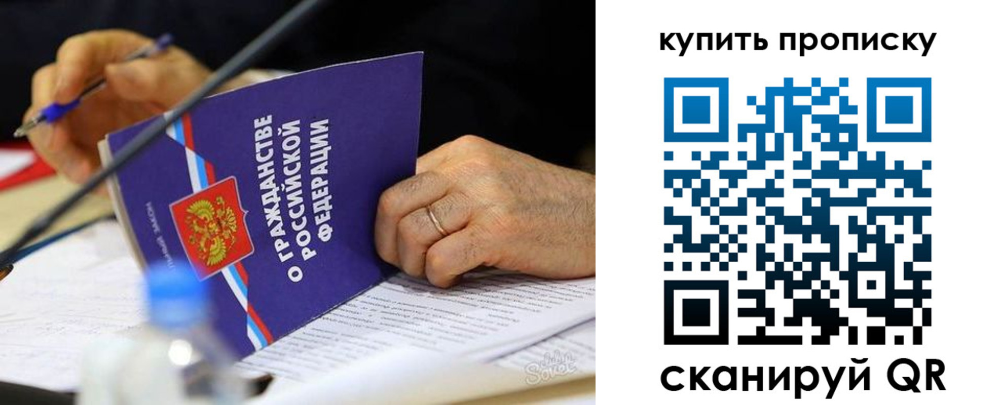 прописка иностранных граждан в Ахтубинске