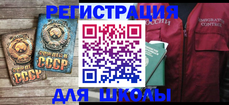 форма 3 в Ахтубинске