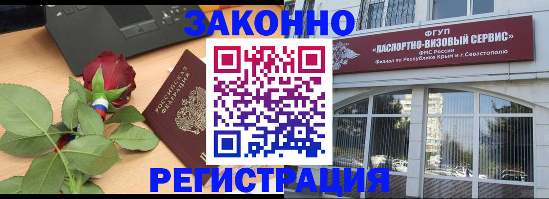 регистрация в Ахтубинске